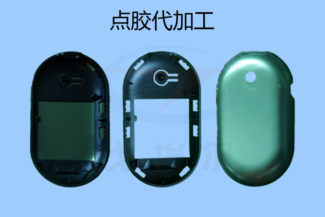 點(diǎn)膠代加工-1125x750-gl-13.jpg