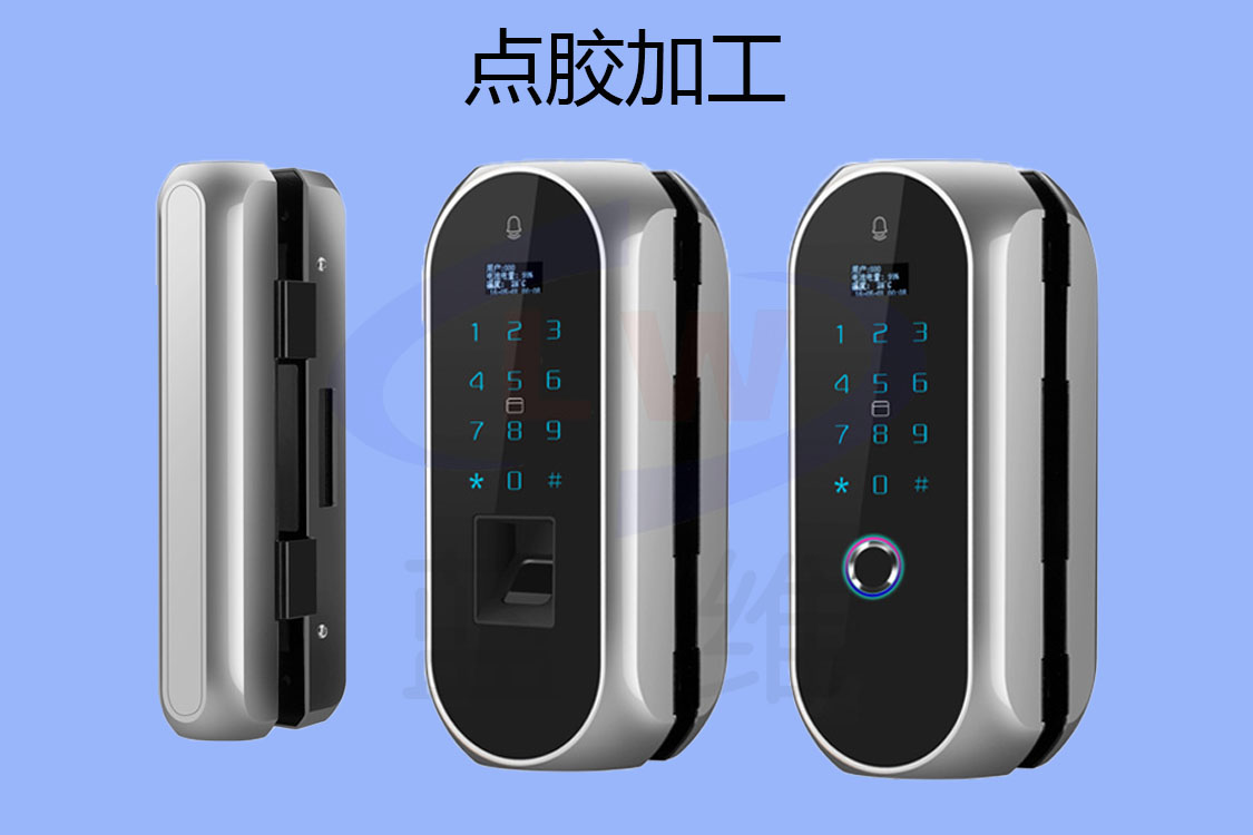 點(diǎn)膠加工-lw-20201024-2.jpg