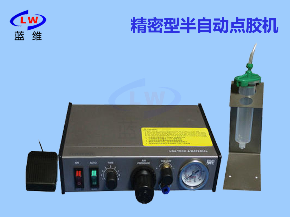 精密型半自動點膠機(jī)